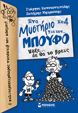 Μη διαθέσιμο εξώφυλλο