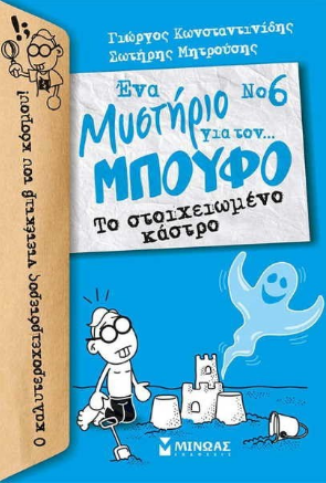 Μη διαθέσιμο εξώφυλλο