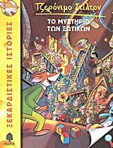 Μη διαθέσιμο εξώφυλλο