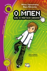 Μη διαθέσιμο εξώφυλλο