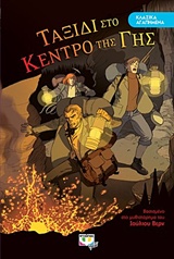 Μη διαθέσιμο εξώφυλλο