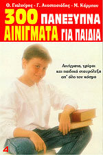 Μη διαθέσιμο εξώφυλλο