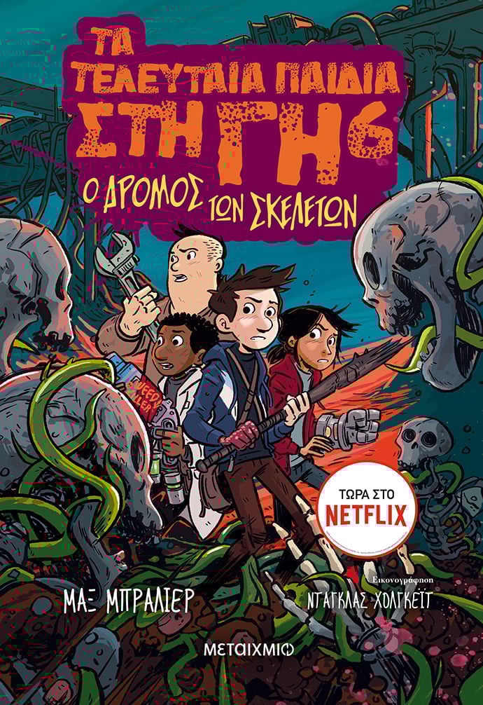 Μη διαθέσιμο εξώφυλλο