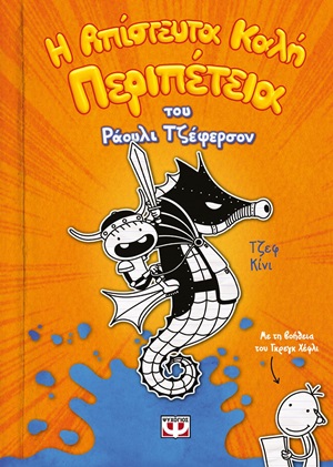 Μη διαθέσιμο εξώφυλλο