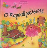 Μη διαθέσιμο εξώφυλλο