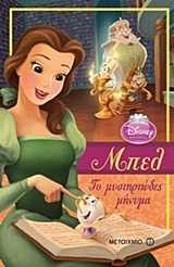 Μη διαθέσιμο εξώφυλλο