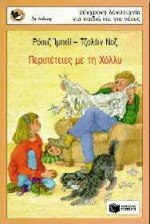 Μη διαθέσιμο εξώφυλλο