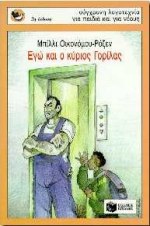 Μη διαθέσιμο εξώφυλλο