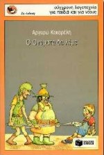 Μη διαθέσιμο εξώφυλλο