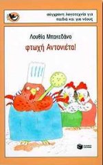 Μη διαθέσιμο εξώφυλλο