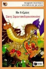 Μη διαθέσιμο εξώφυλλο