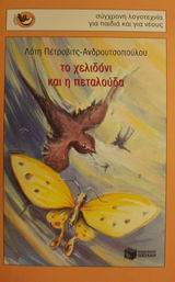 Μη διαθέσιμο εξώφυλλο