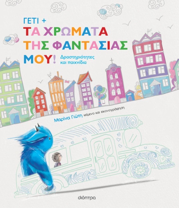 Μη διαθέσιμο εξώφυλλο