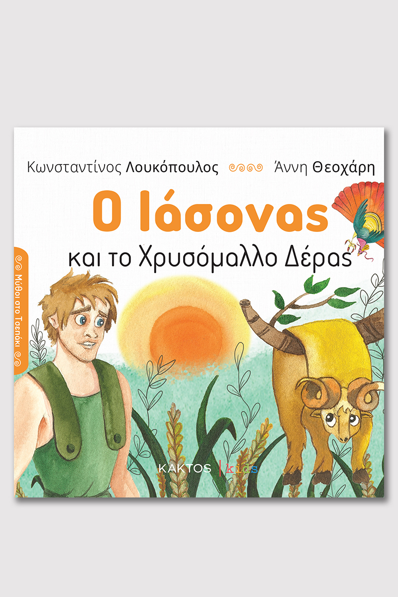 Μη διαθέσιμο εξώφυλλο