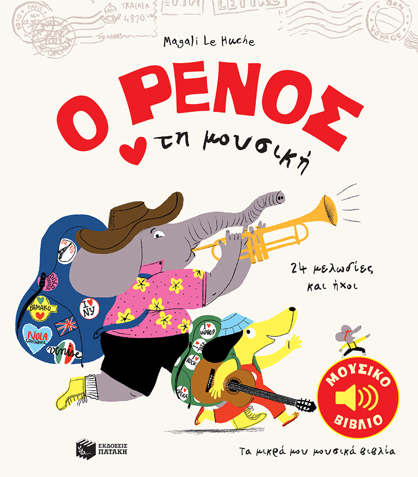 Μη διαθέσιμο εξώφυλλο