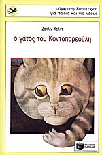 Μη διαθέσιμο εξώφυλλο