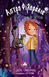 Μη διαθέσιμο εξώφυλλο