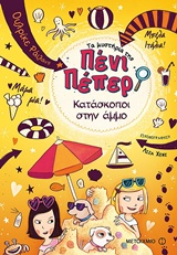 Μη διαθέσιμο εξώφυλλο