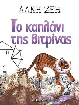 Μη διαθέσιμο εξώφυλλο