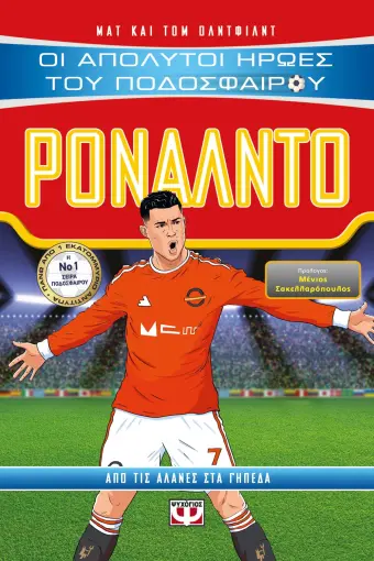 Μη διαθέσιμο εξώφυλλο