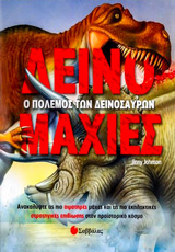 Μη διαθέσιμο εξώφυλλο