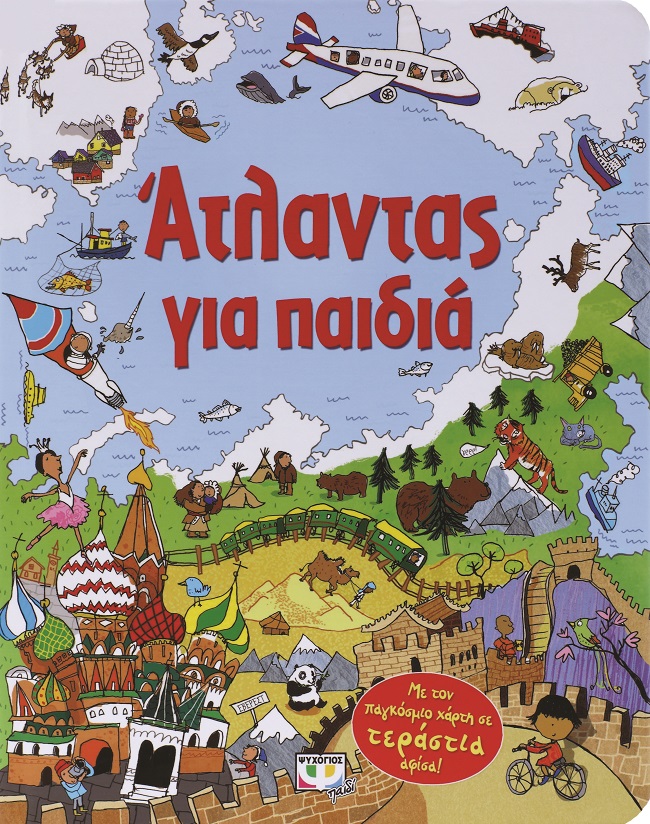 Μη διαθέσιμο εξώφυλλο