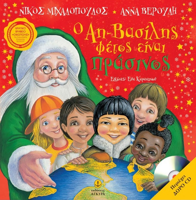 Μη διαθέσιμο εξώφυλλο