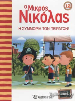 Μη διαθέσιμο εξώφυλλο