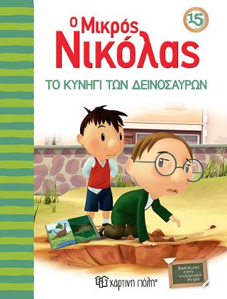 Μη διαθέσιμο εξώφυλλο