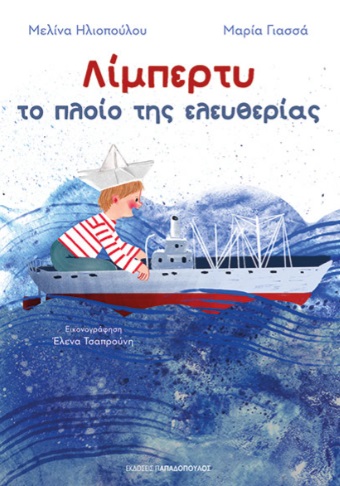 Μη διαθέσιμο εξώφυλλο