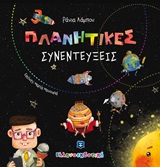 Μη διαθέσιμο εξώφυλλο