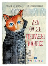Μη διαθέσιμο εξώφυλλο