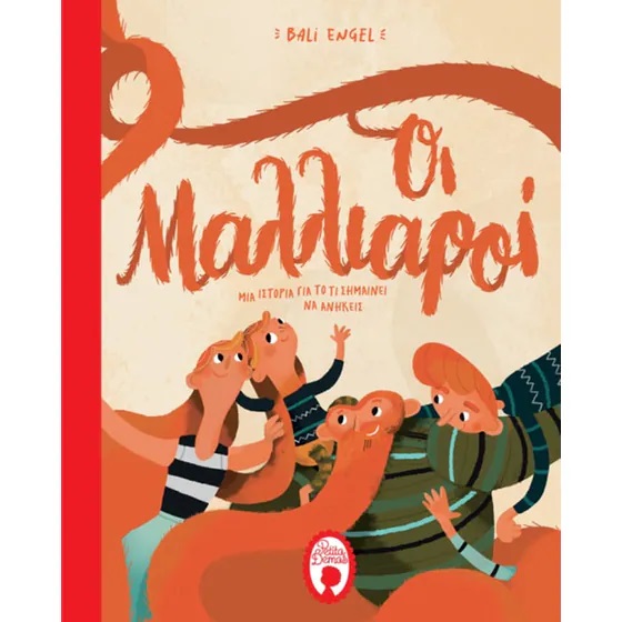 Μη διαθέσιμο εξώφυλλο